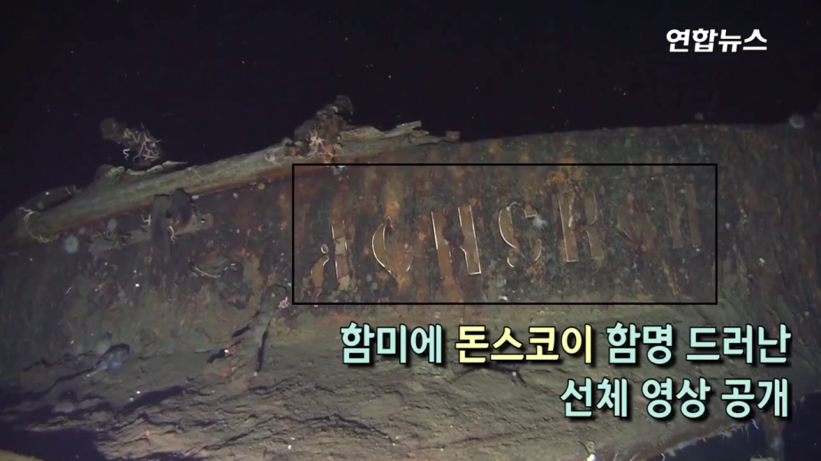 Видео: 연합뉴스 Yonhapnews / YouTube