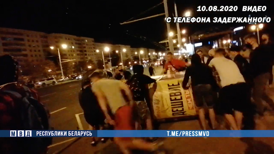 Видео: МВД Белоруссии