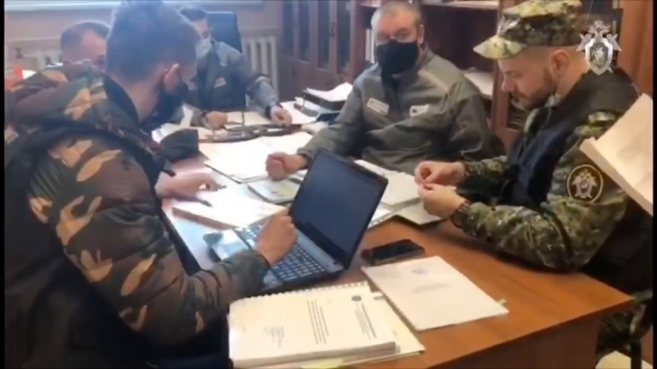 Видео: СК РФ