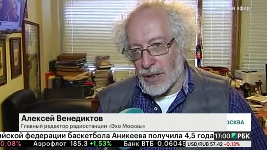 Видео: Телеканал РБК