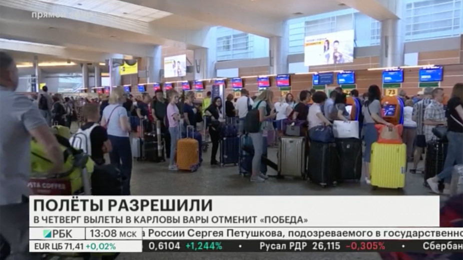 Видео: РБК