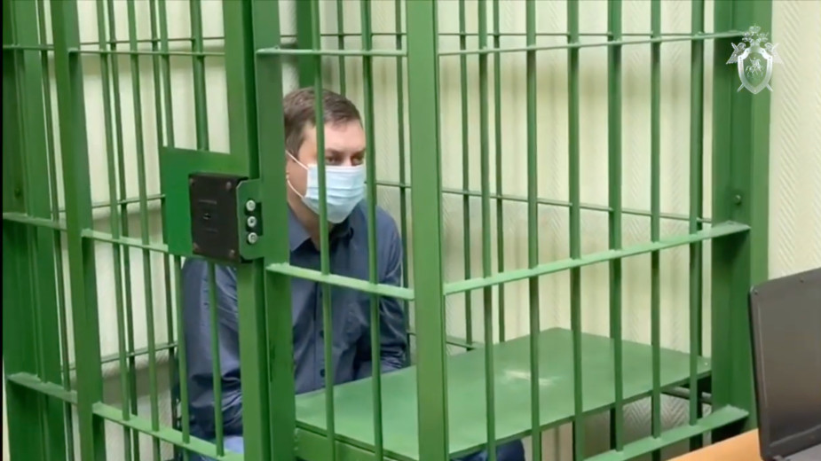 Видео: СК РФ