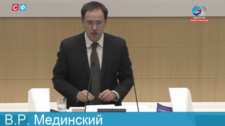 Видео: Совет Федерации Федерального Собрания РФ