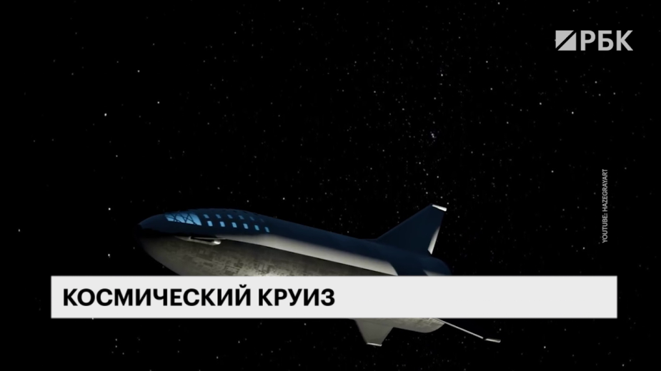 Видео:РБК