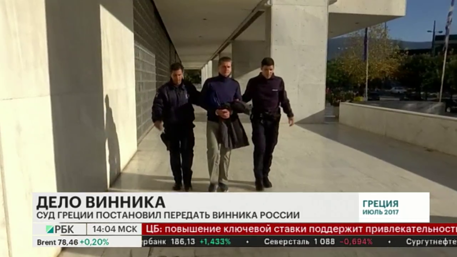 Видео:РБК ТВ