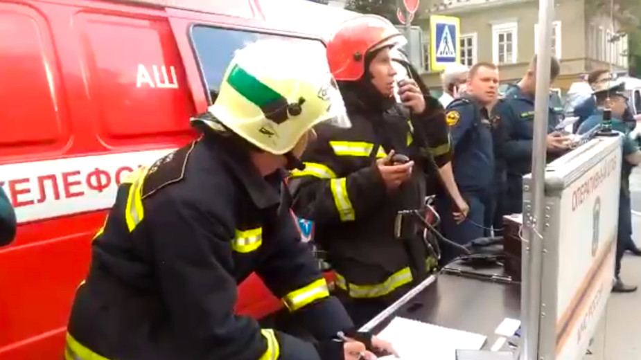 Видео: МЧС России