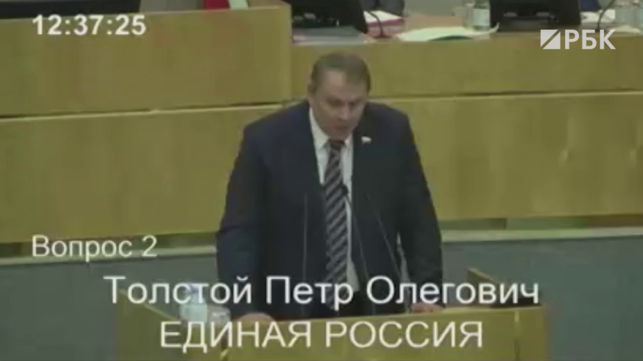 Депутат Толстой в Госдуме назвал Украину и Грузию злобными инвалидами