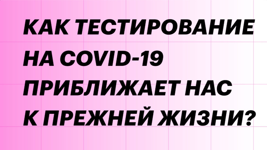 Видео: РБК