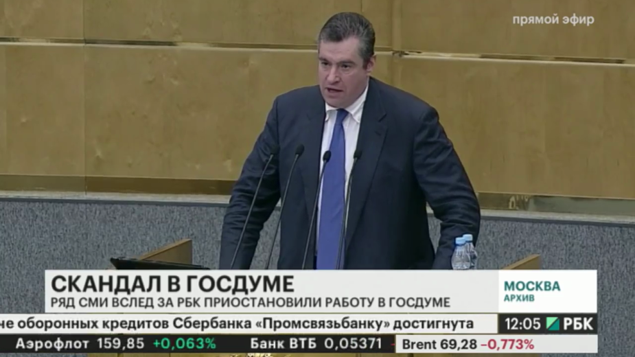 Видео: Телеканал РБК