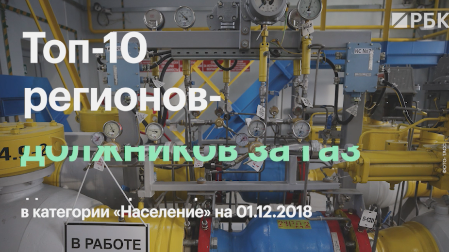 Видео:РБК