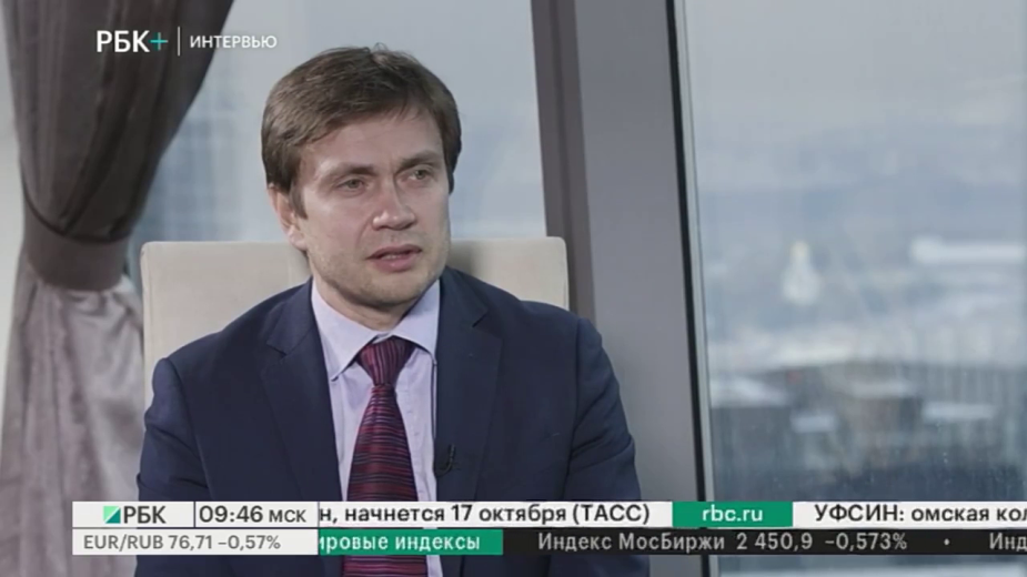 Управляющий компанией &laquo;БКС Брокер&raquo; Андрей Алетдинов рассказал о трендах и перспективах биржевой торговли в России