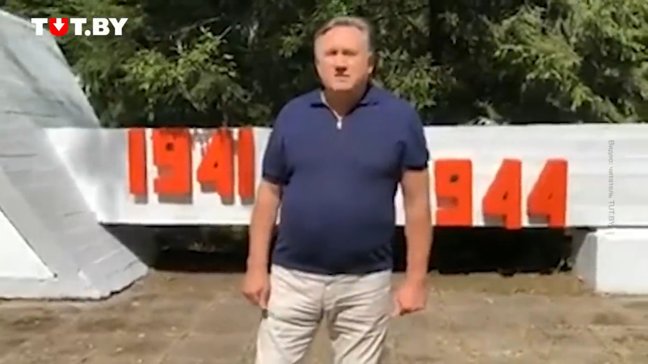 Видео: tutby_official/youtube