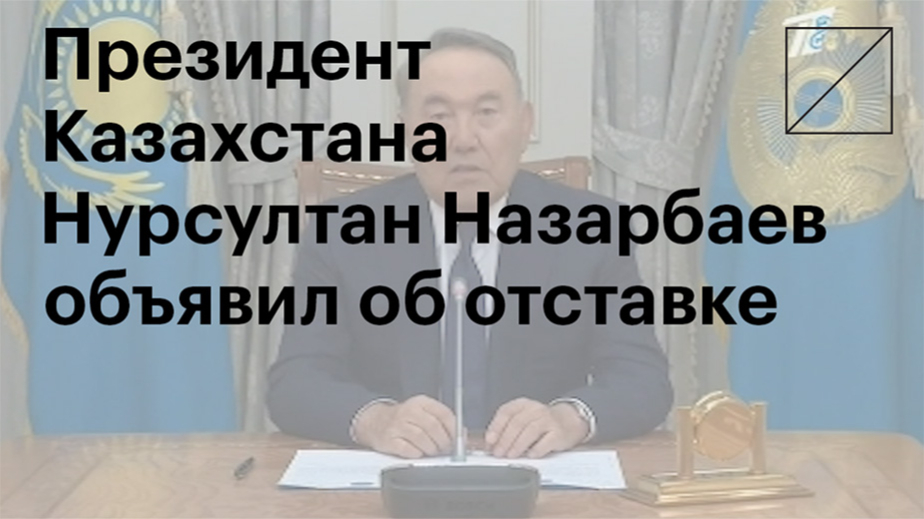 Видео: РБК