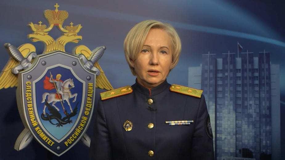 Видео: СК РФ