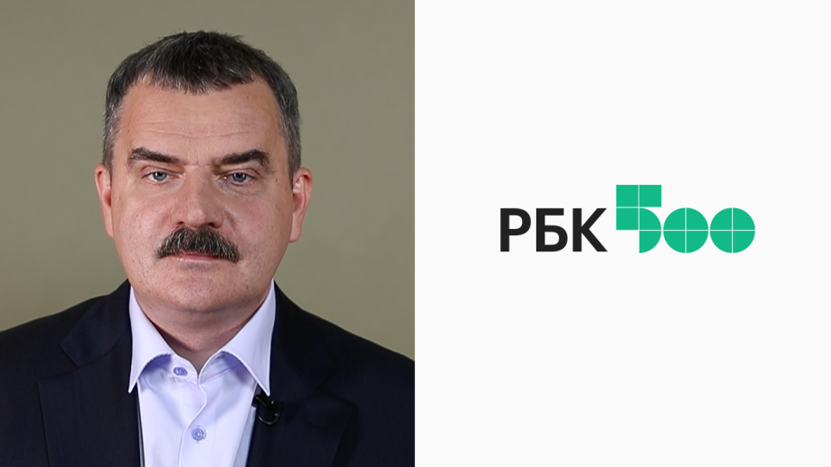Видео:РБК