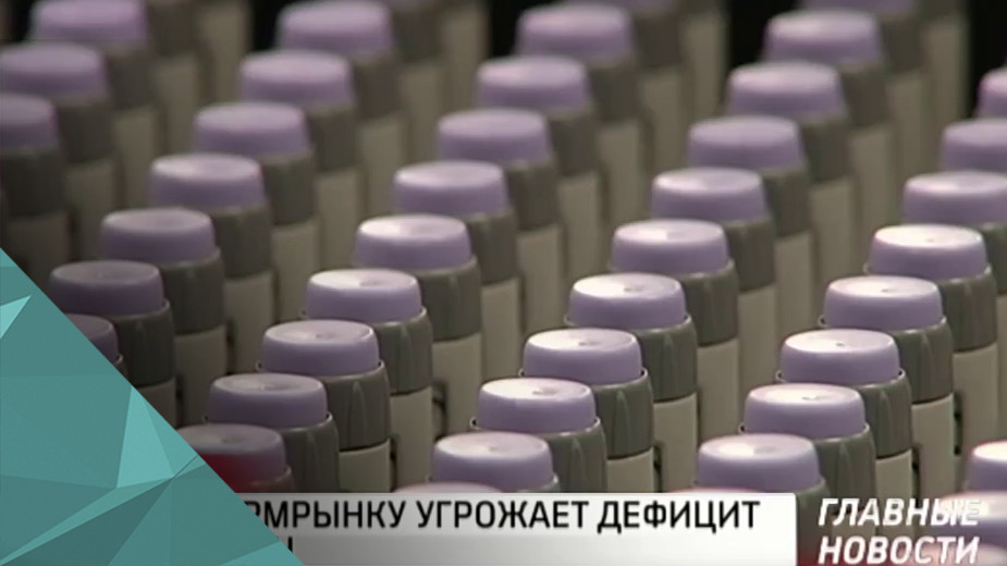 Видео:Телеканал РБК
