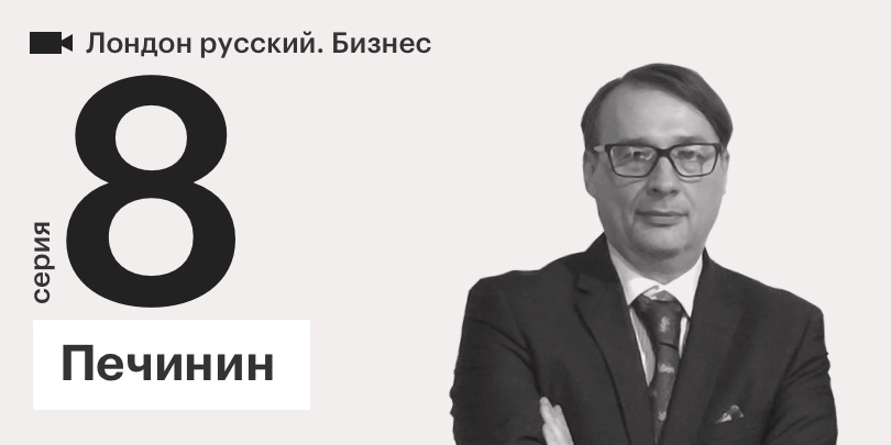 Видео: Телеканал РБК