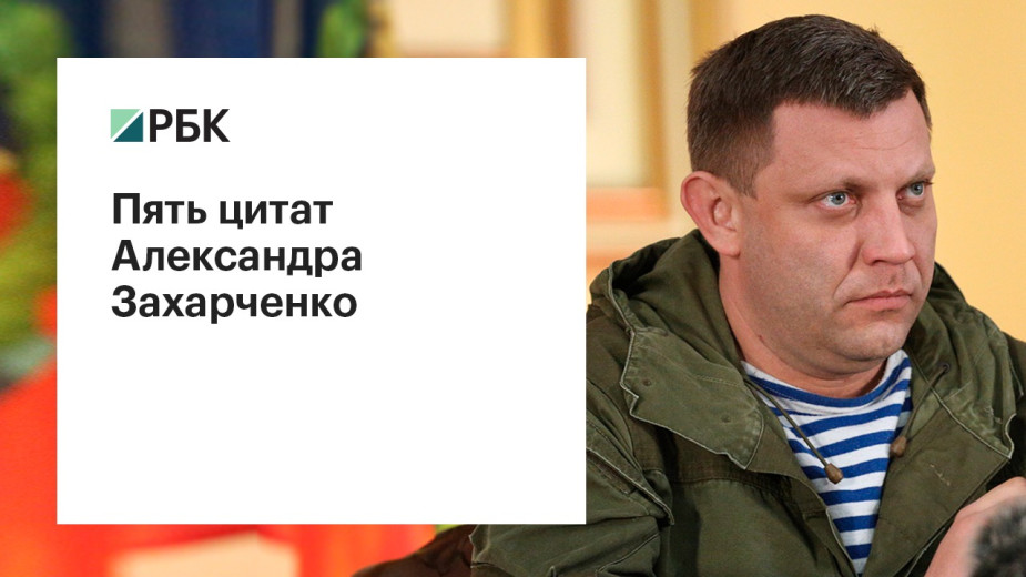 Видео:РБК