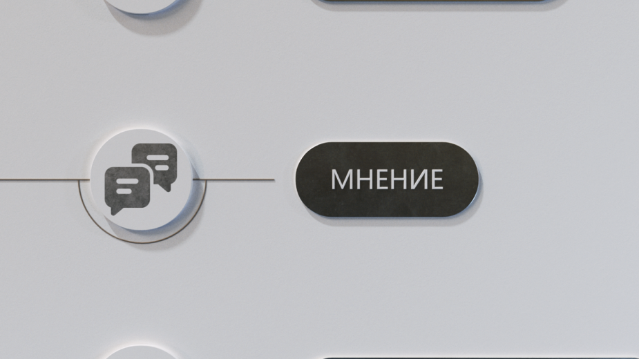 Инфраструктурные проекты Камчатского края