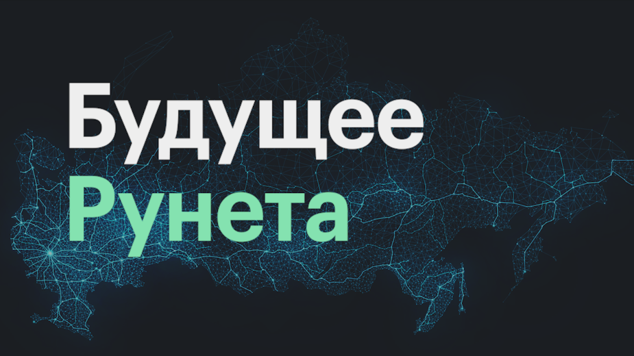 Видео: РБК