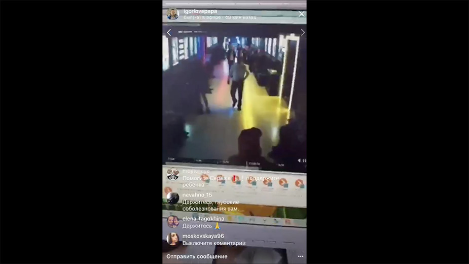 Видео: igorlovepapa • / instagram