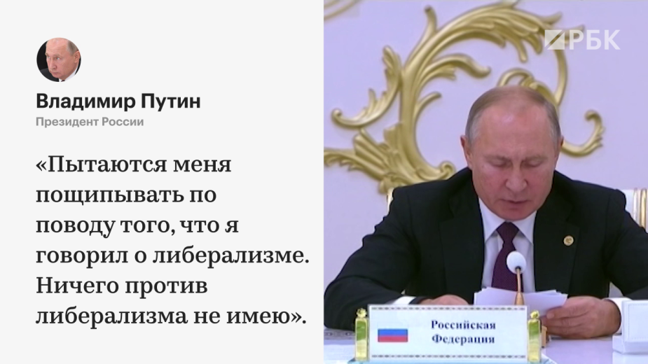 Цитаты Путина. Мнение народа о путине