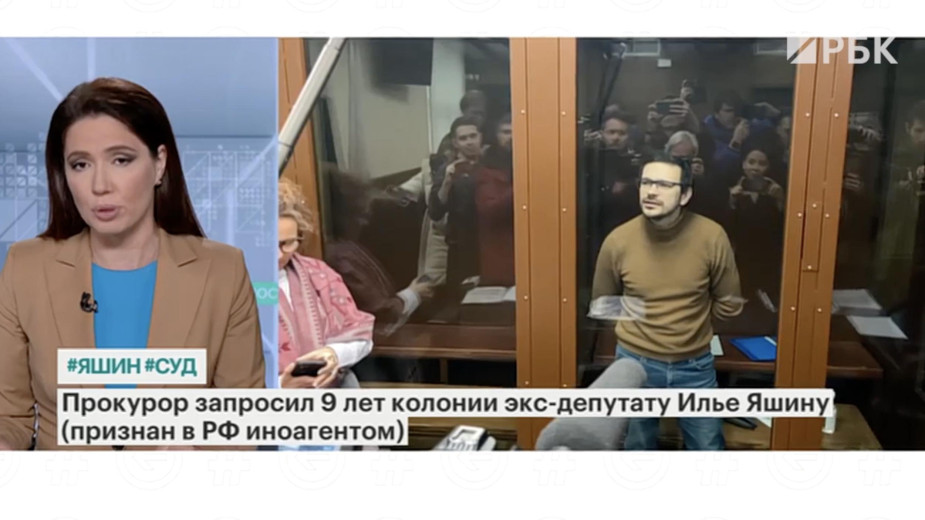 Прокурор запросил для Яшина девять лет по делу о фейках про армию
