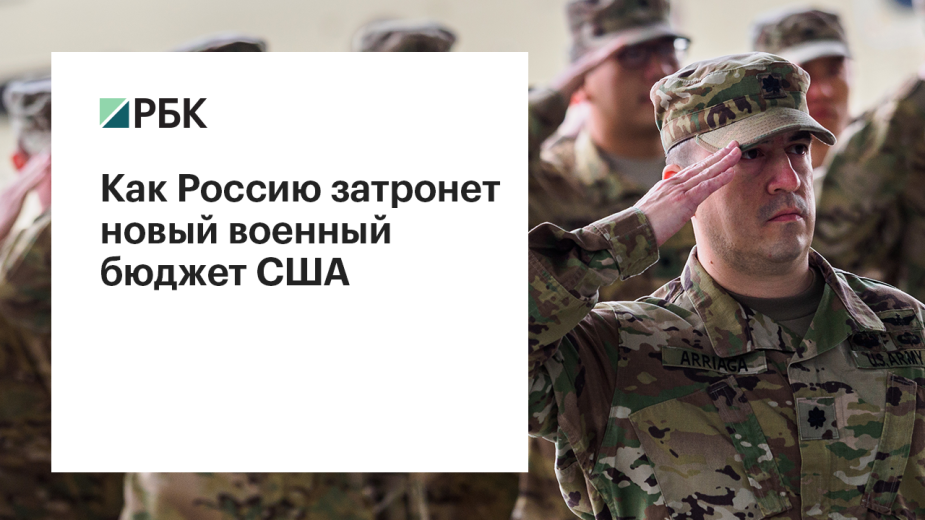 Видео:РБК