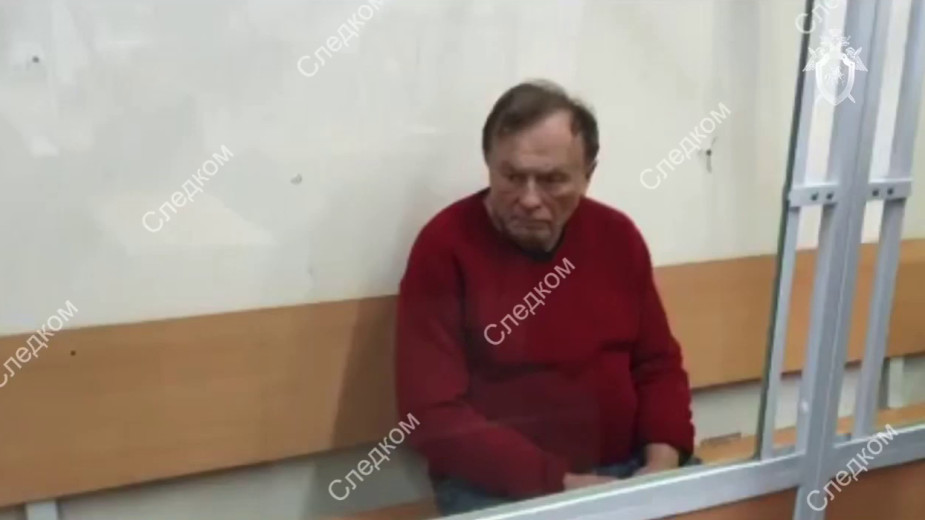 Видео: Следственный комитет РФ