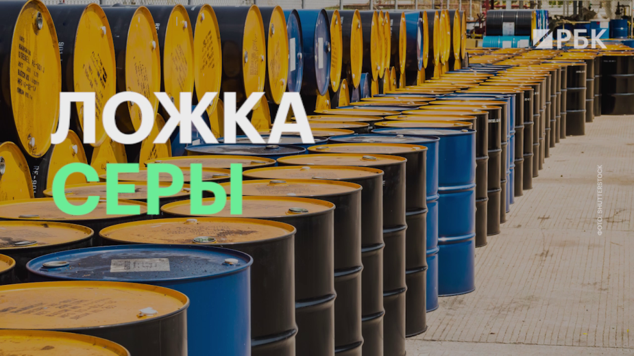 Видео: РБК