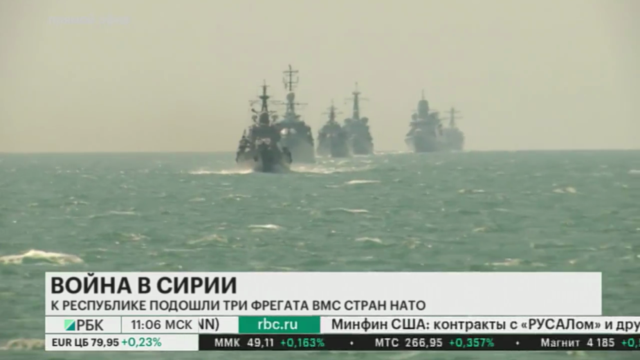 Боевые корабли НАТО подошли ближе к Сирии