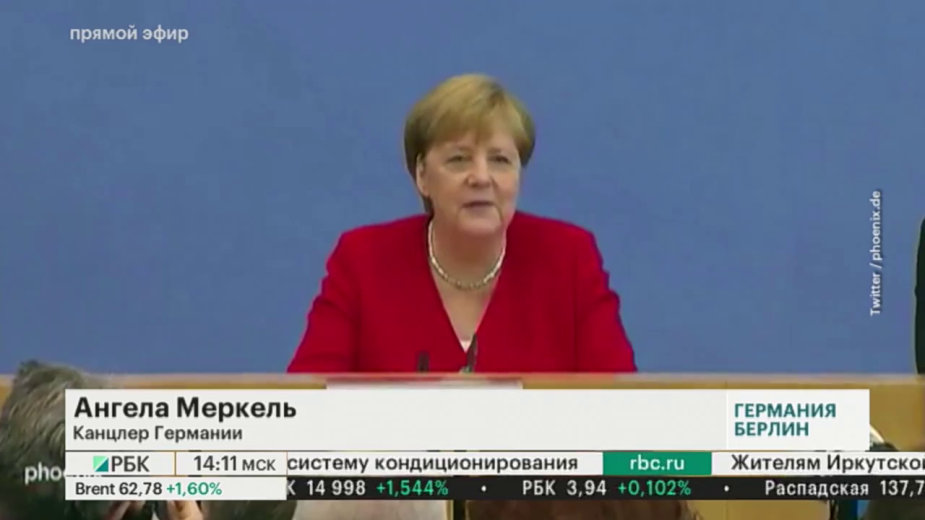 Меркель выразила надежду на «другую жизнь» после ухода из политики
