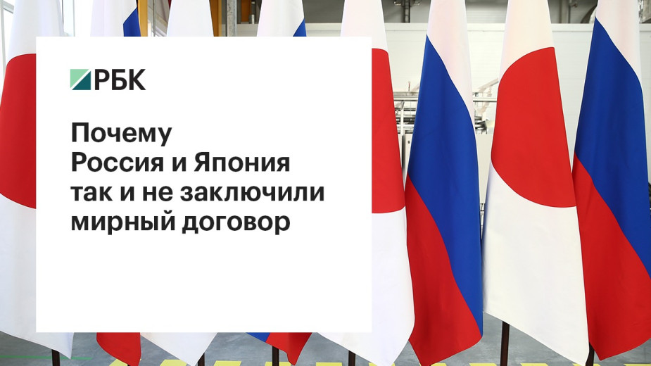 Видео: РБК