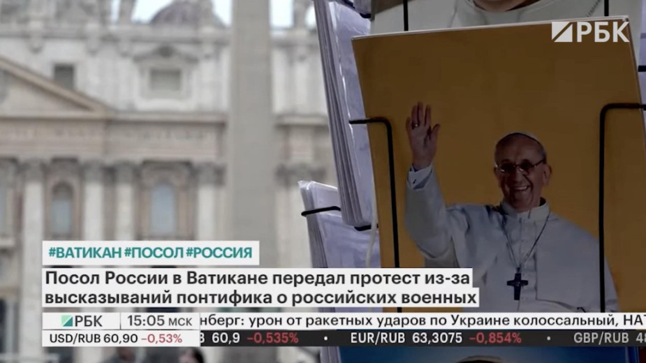Посол выразил протест из-за слов папы римского о чеченцах и бурятах