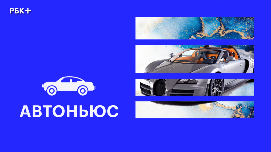 Шанхайский автосалон