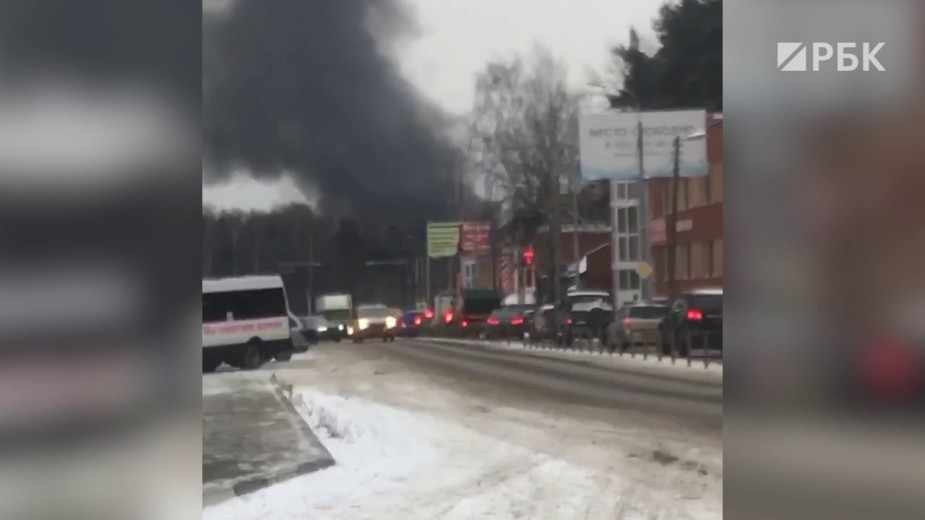 Видео: РБК
