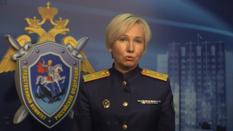 Видео: СК РФ