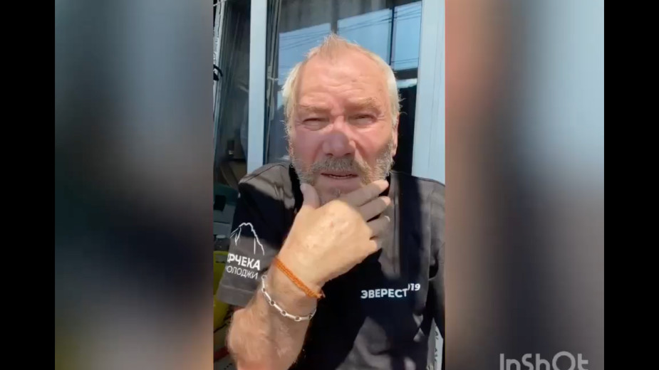 Видео: Facebook/ЧАЙФ