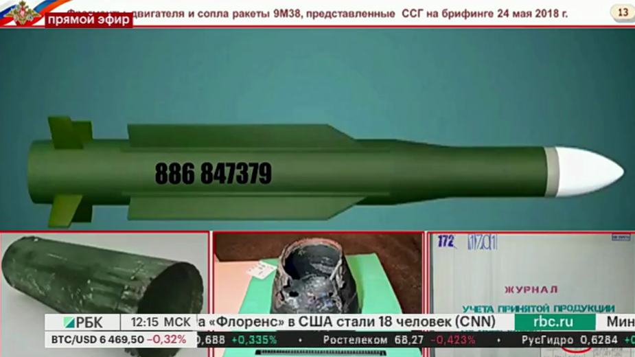 Минобороны рассказало о происхождении сбившей Boeing над Донбассом ракеты