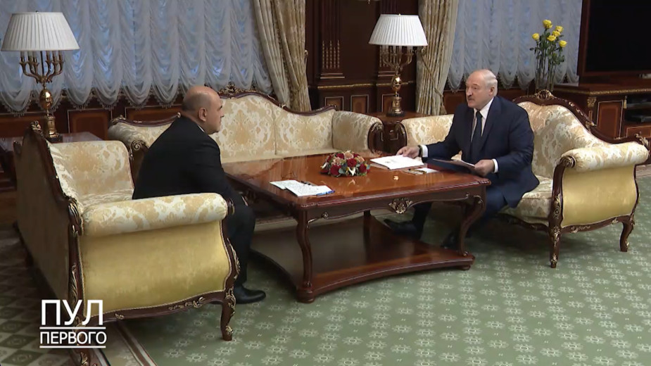 Видео: Пул Первого/Telegram