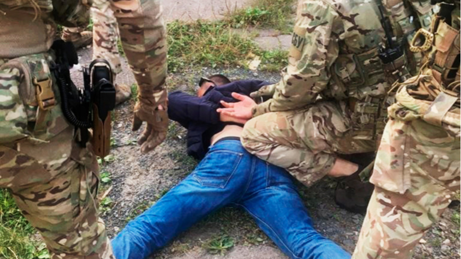 Видео: Служба безпеки України