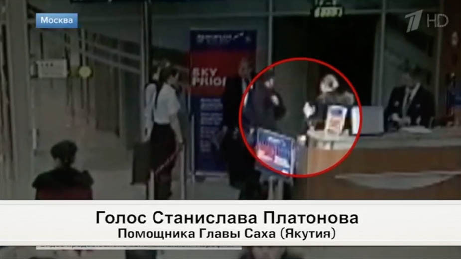 Видео: Первый канал