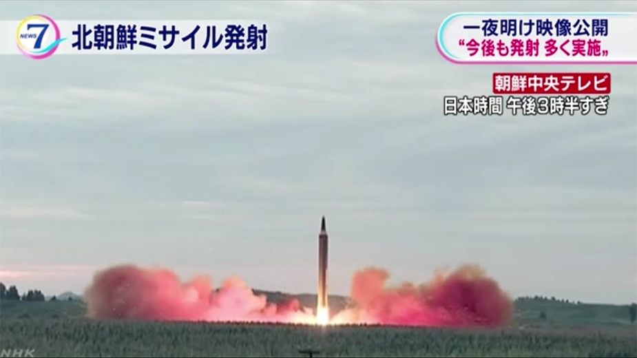 Видео: NHK