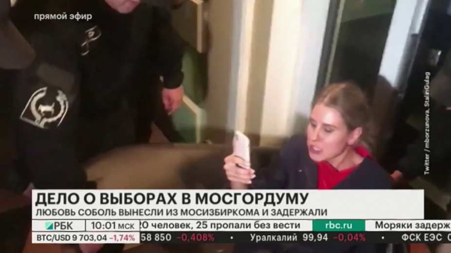 В Мосгоризбиркоме объяснили вынос дивана с Соболь борьбой с клопами
