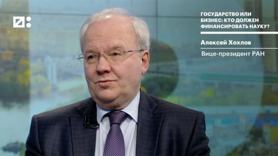 Видео:РБК