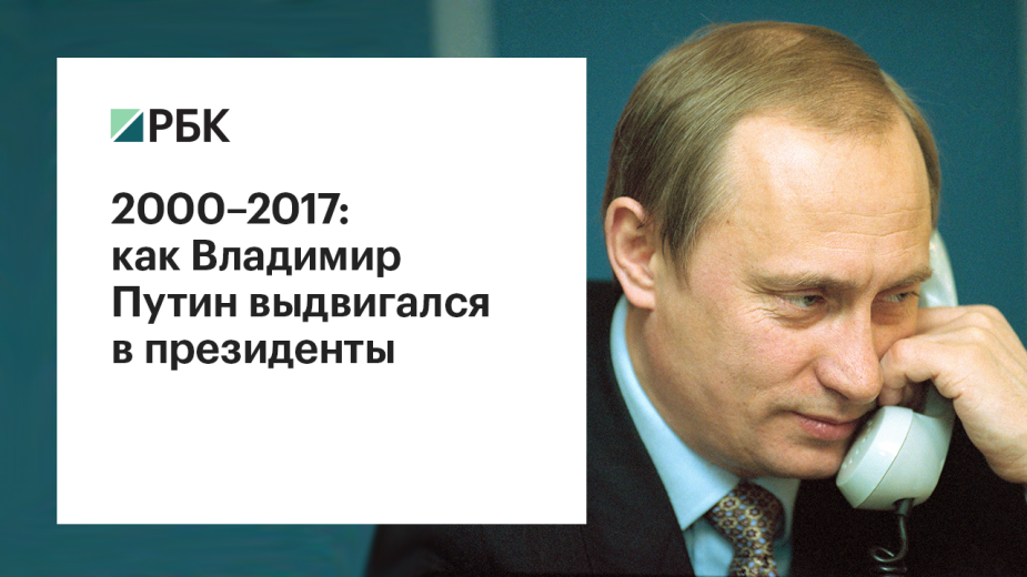 Путин Ухо Фото Путин Ухо Фото
