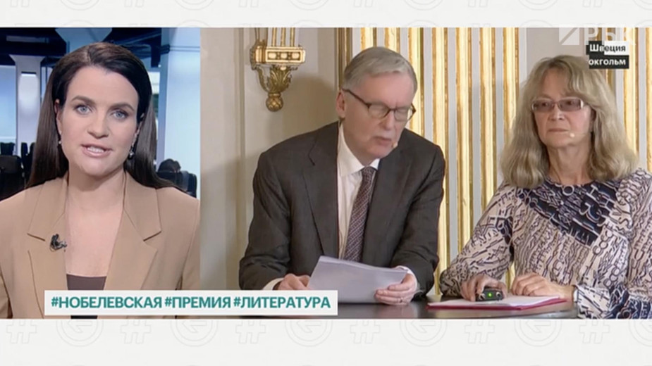 Нобелевскую премию по литературе дали француженке Анни Эрно