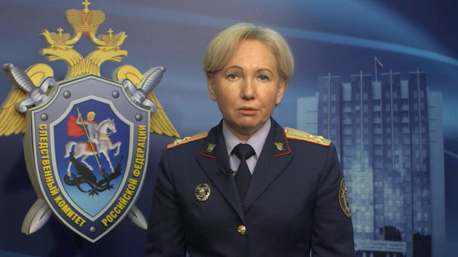 Видео: СК РФ
