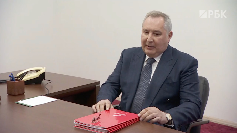 Чем запомнился Рогозин на посту главы «Роскосмоса». Видео"/>














