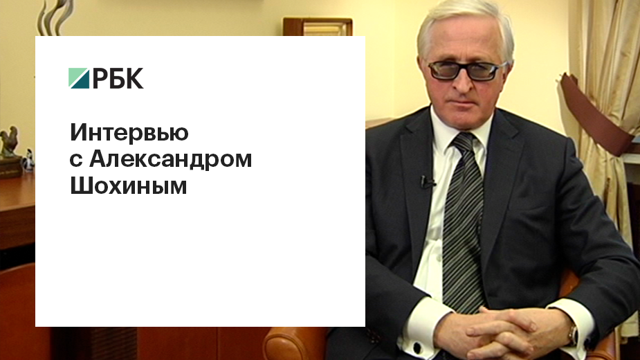 Шохин описал механизм «временной национализации» UC Rusal